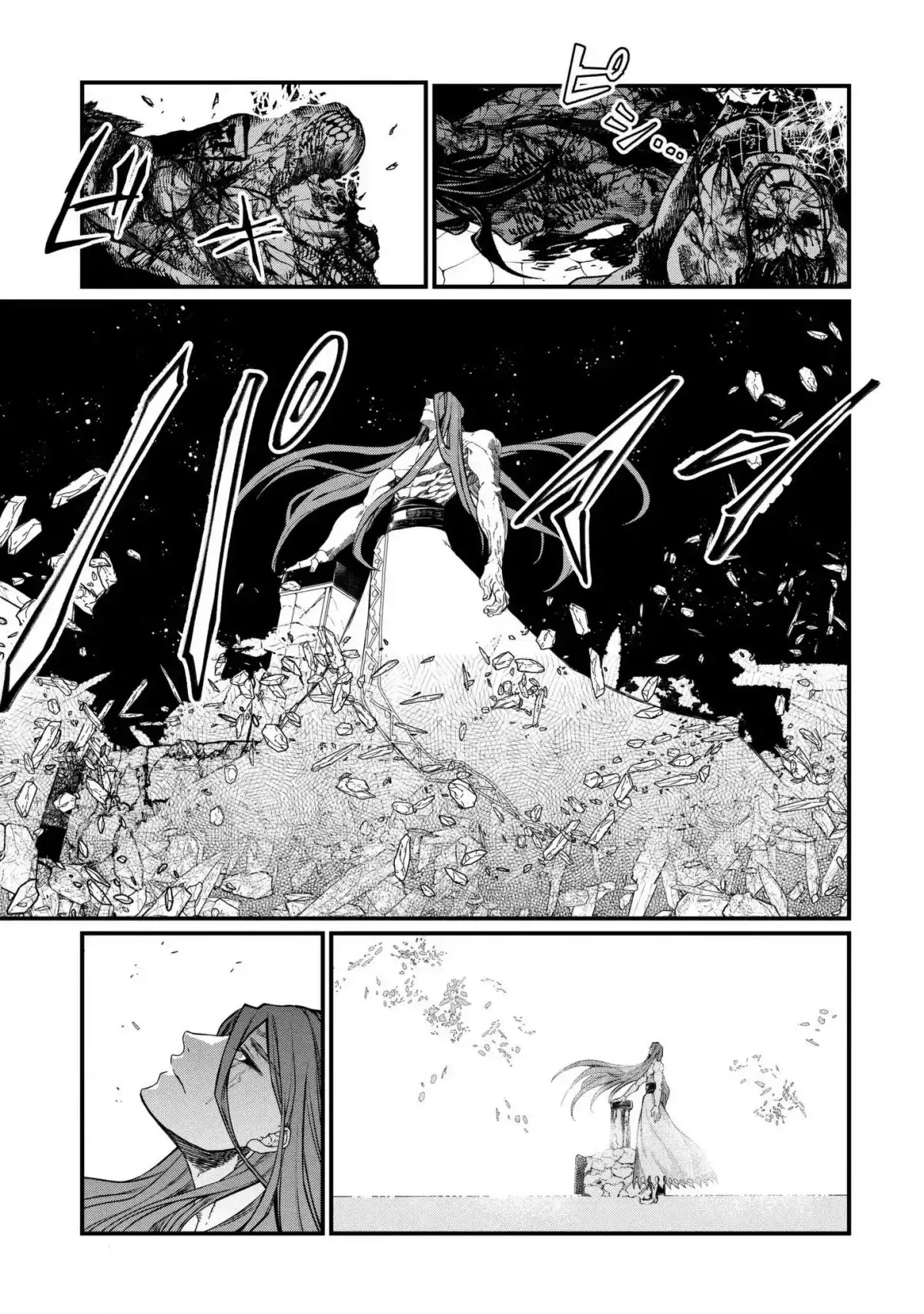 Shuumatsu no Valkyrie Chapter 7 14